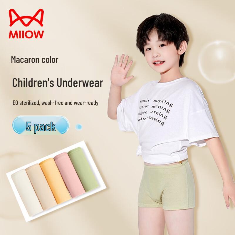 Mao Ren Kids Sterilized Disposable Underwear