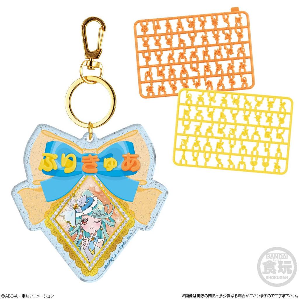 Detective Pretty Pop Pop Pretty Cure Decorative Name Tags of Cure! (Box 12) (Candy Toy)