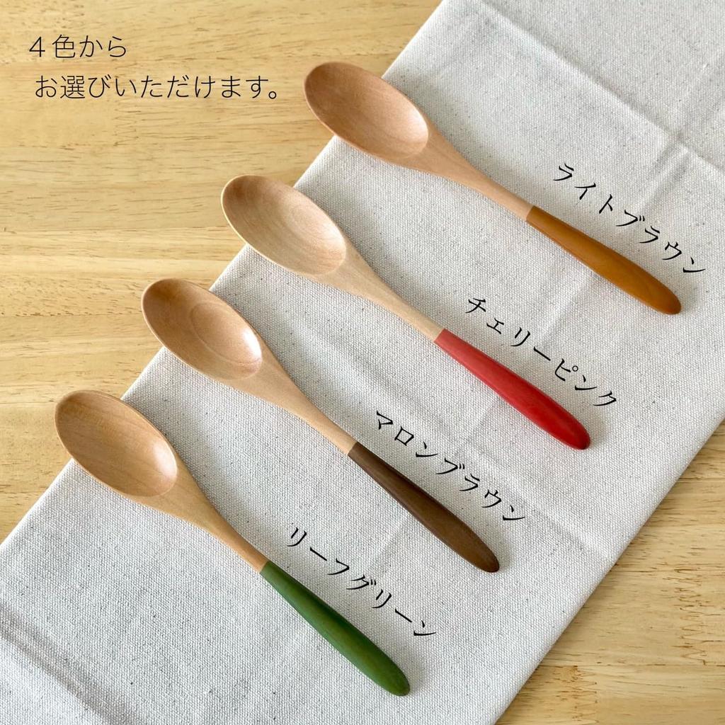 Yamaga Lackwaren Holz Farblöffel 4 Farben Besteck Suppenlöffel Currylöffel Dessertlöffel (Hellbraun)