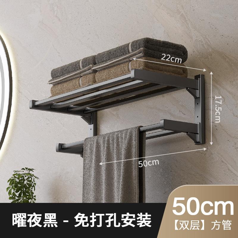 Buckle stainless steel bath towel rack, household bathroom towel rack, no punching, bathroom shower towel storage rack