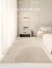 Minimalist Cream Bedside & Living Room Carpet - Thickened Floor Mat for Bedroom & Study