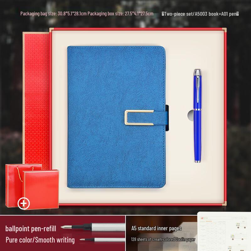 Yuanzu Red Gift Set: A5003 Notebook & A01 Pen