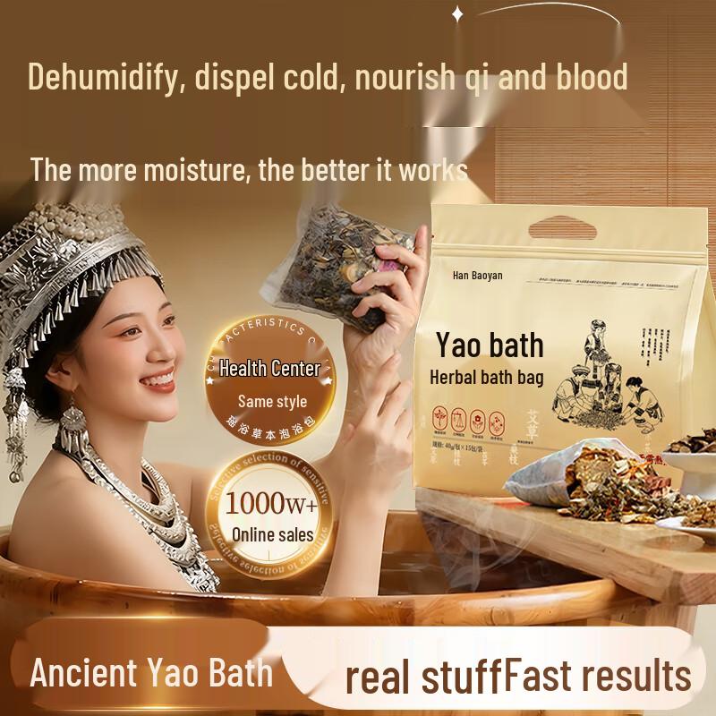 

Han Baoyan Herbal Body & Foot Care