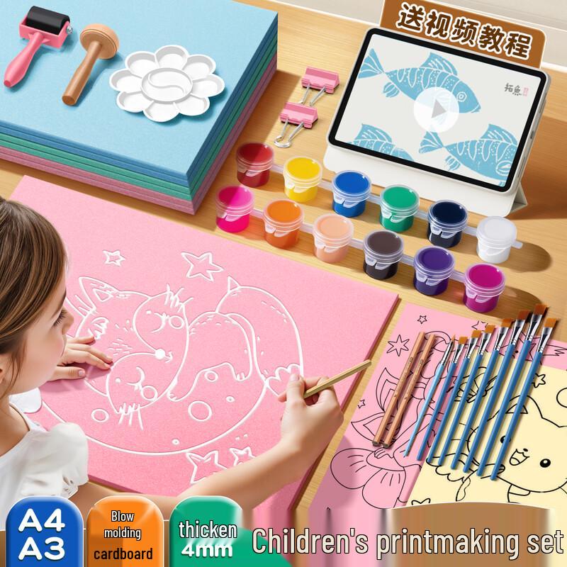 Kids  A4 Thickened Blow Molding Art Board Set