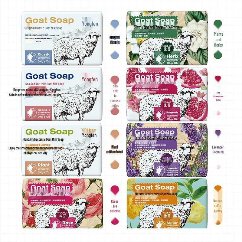 YOUNG Gentle Goat Milk Soap Bar