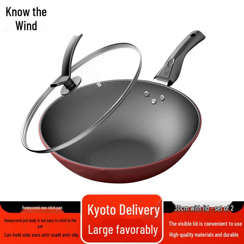 Zhifeng Honeycomb Non-Stick Flat-Bottom Fry Pan