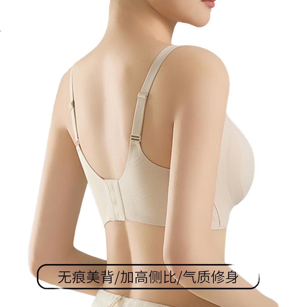 GRACEWELL Seamless Women's Wireless Bra, Minimizing for Large Breasts, Lift And Push-Up, Anti-Sagging, Thin Foundation Bra