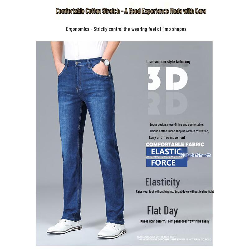 ROMON Men's Spring Summer Natural Cotton Loose Straight Thin Jeans