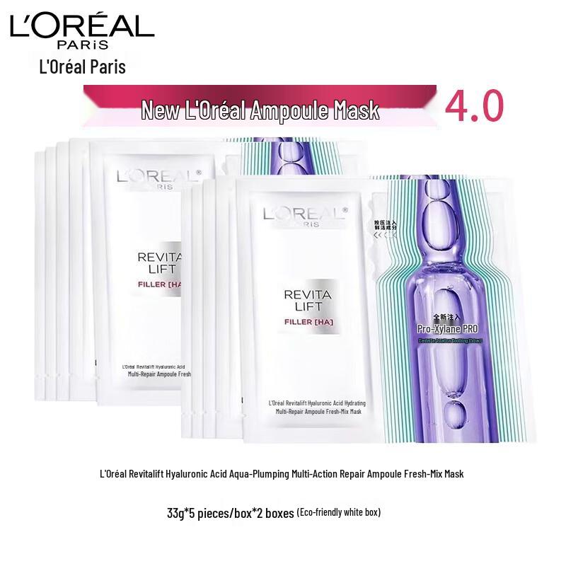 L'Oréal Revitalift Hyaluronic Acid Ampoule Fresh Mask
