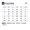 Li Ning T Shirts Men's Crew Neck Moderate Straight Fit YHST199-1