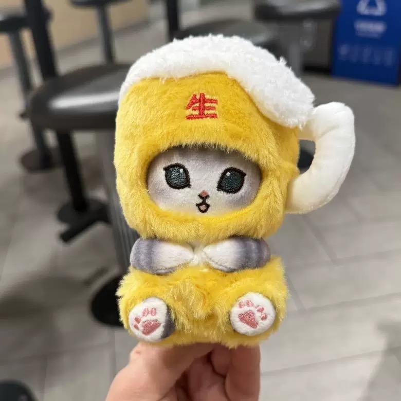 Cartoon Mofusand Kawaii Haifischkatze Schlüsselanhänger Bier Erbsen Serie Plüschtiere Schlüsselanhänger Rucksack Anhänger Dekoration Mädchen Geburtstagsgeschenke