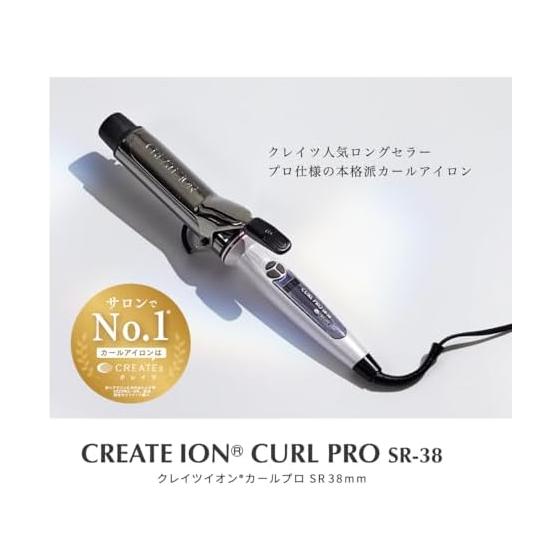 Create Haarglätter Ion Curl Pro 38mm C73312