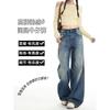 Retro washed embroidered wide-leg jeans women's autumn new American lazy style loose and thin straight pants