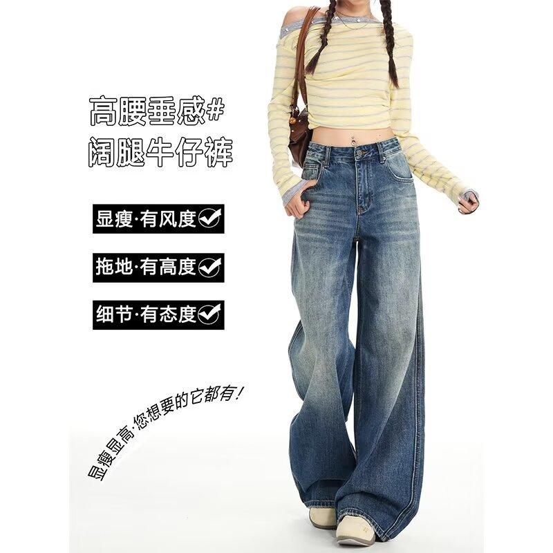 Retro washed embroidered wide-leg jeans women's autumn new American lazy style loose and thin straight pants