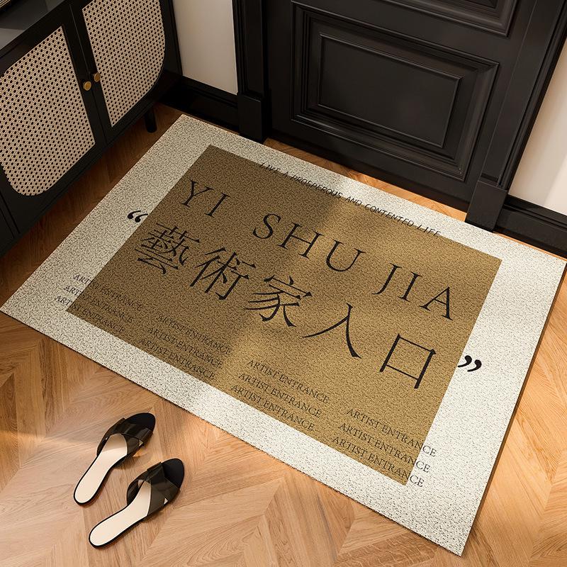 Silk Loop Non-slip Door Mat: Text Version, Living Room Entrance Mat, Household Carpet.