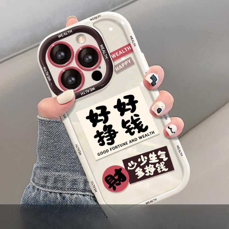 

Подходит для чехлов для телефонов Apple 16PRO, 15 Прозрачный с мелкими отверстиями, противоударный, 14 Высококлассный на ощупь, XR/XS Жесткий iPhone SE (second generation)