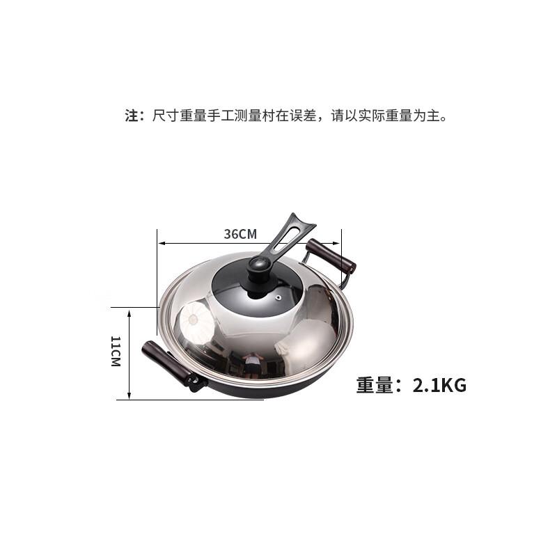 Yoshida Craftsman Cast Iron Flat Bottom Wok