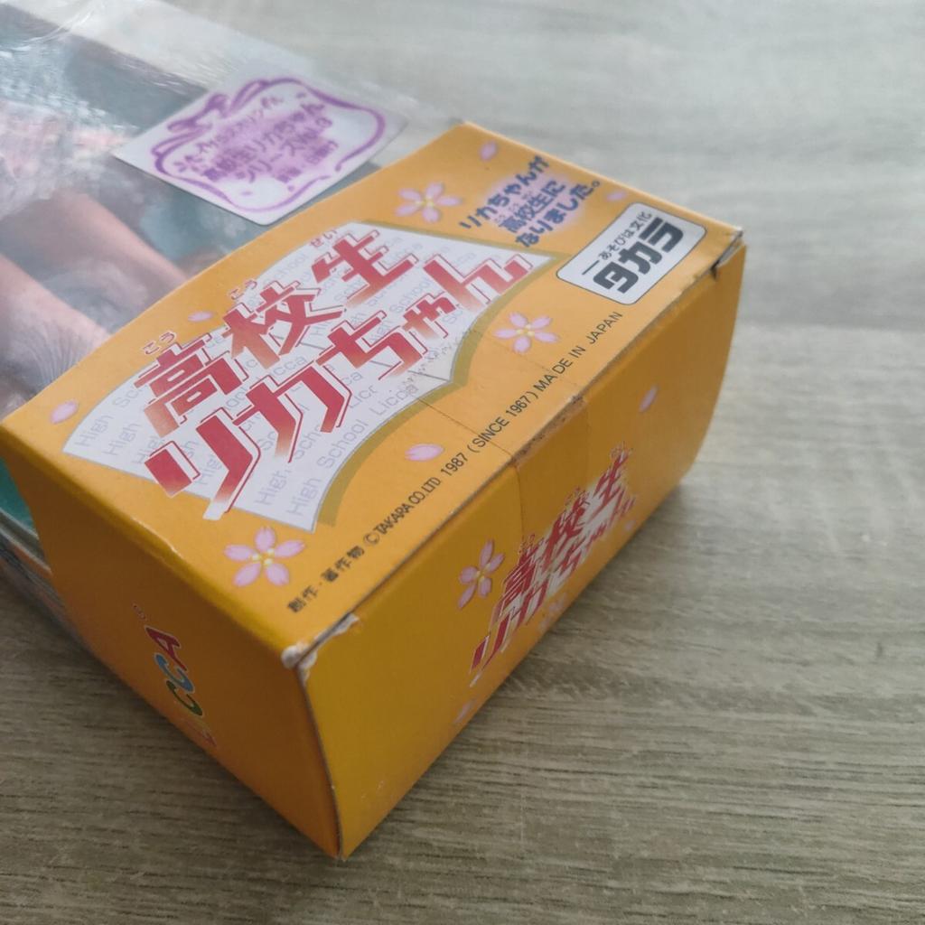 Takara High School Student Series 3 Summer Clothes Suntan Original Doll Takara Doll [Anonymous Shipping] Licca-chan Vol. Toys"R"Us