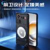 Für ZTE Nubia Z80 Ultra Hülle Für MagSafe Magnetisch Eingebauter Metall-Kühlkörper Abdeckung Für Nubia Z80 Ultra Shell Staubdichter Stoßfänger
