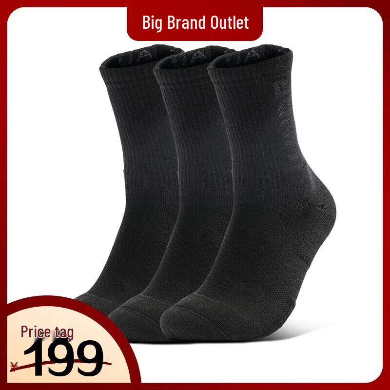 Under Armour Maker Unisex Training Sport Socks MD