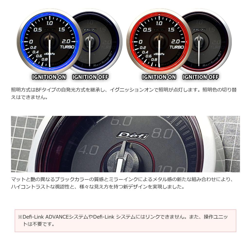 Defi Nippon Seiki Racer Gauge 60TURBO200K RE DF19502 N2+