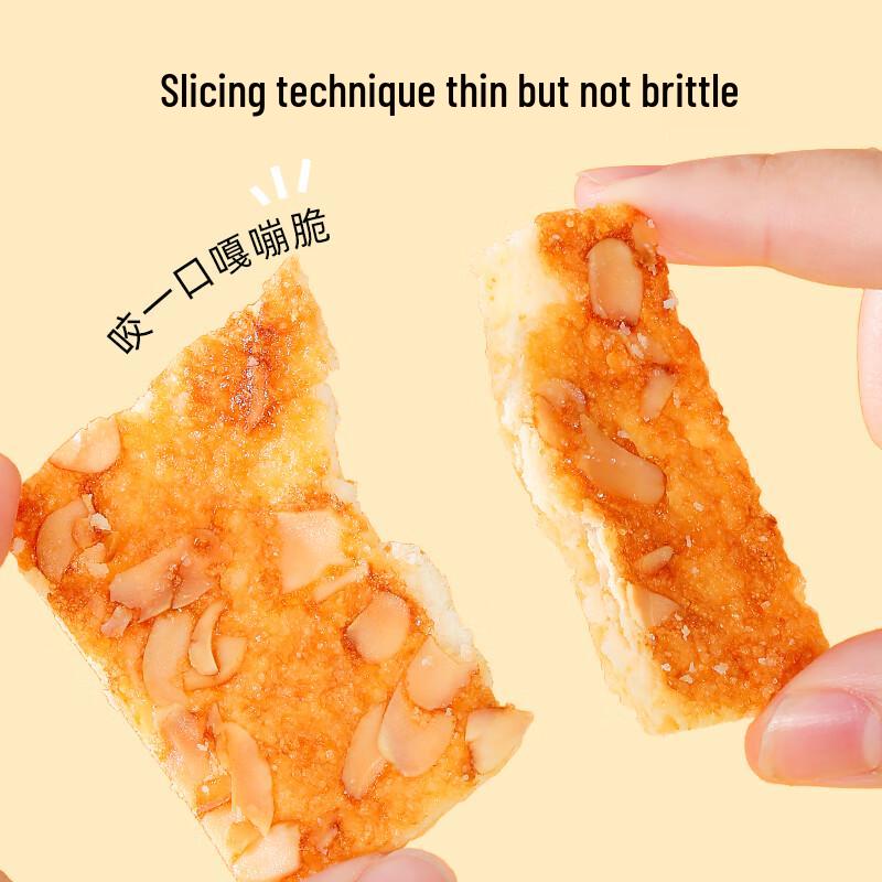 Haochi Point Assorted Snack Biscuits