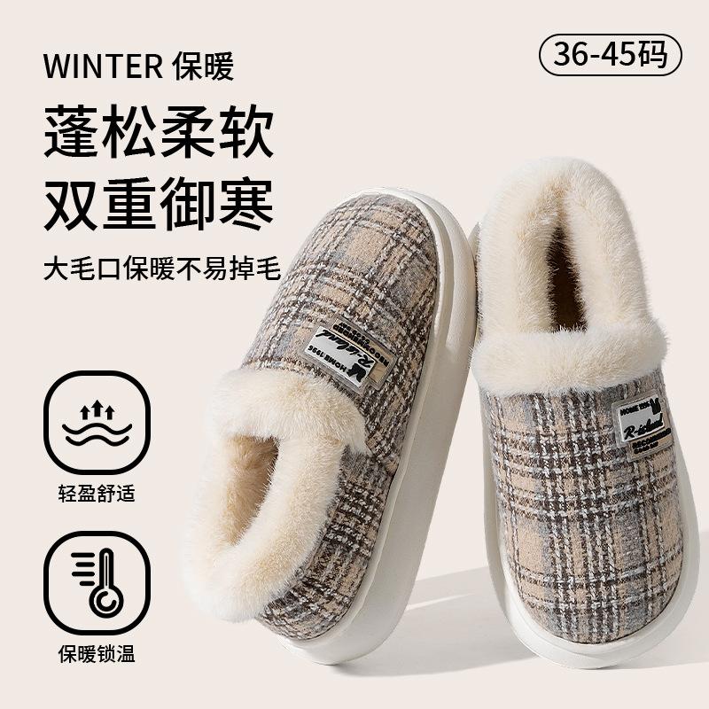 Women's Winter Indoor Home Thick Bottom Warm Cotton Slippers