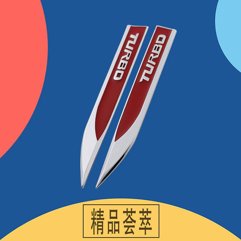 3D Car Styling TURBO for car Hood Fender trunk Rear Bonnet Nameplate Decal Emblem Badge Sticker
