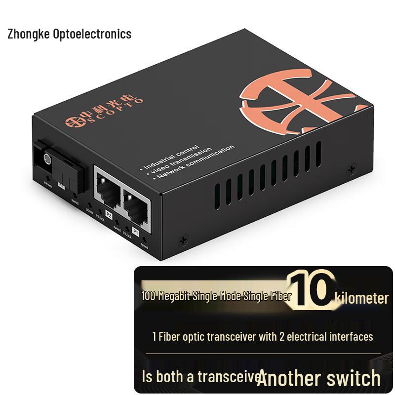 Zhongke Optoelectronics Fiber Optic Transceiver Single Mode Single Fiber A-end