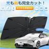Land Rover Discovery Sports 2019 - Present Car Umbrella Sunshade 360° Adjustable Umbrella Pattern,