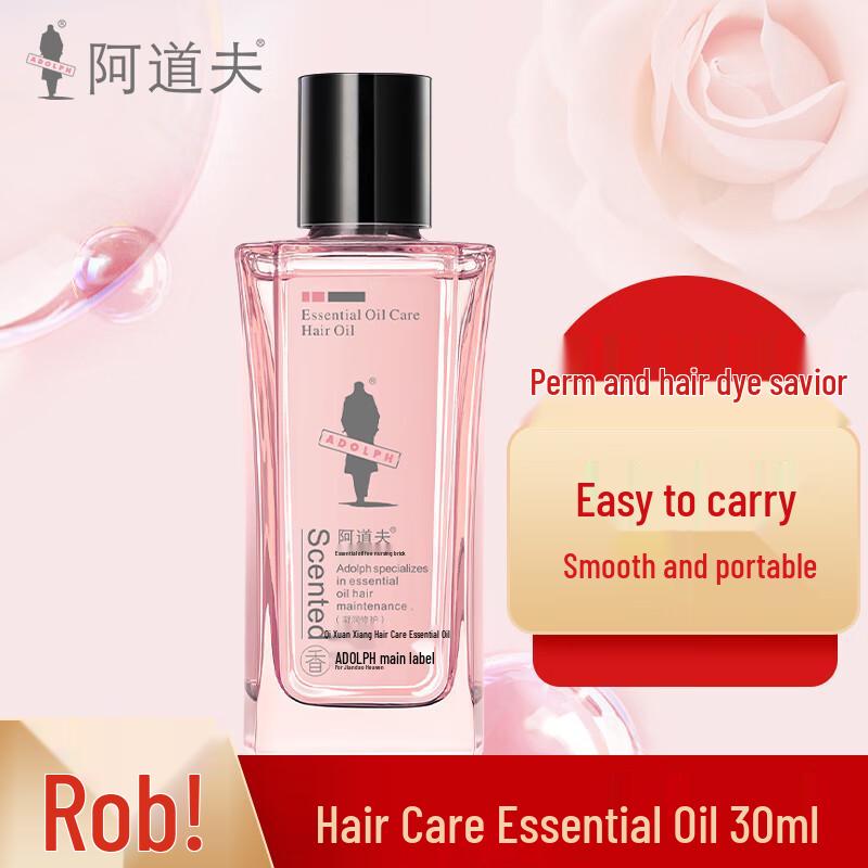 Adolph Dazzling Fragrance Care Hair Oil