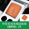 For XPENG G9 2022-2025 Car Armrest Box Storage Wireless Charging Silicone Pad Central Control Storage Interior Accessories