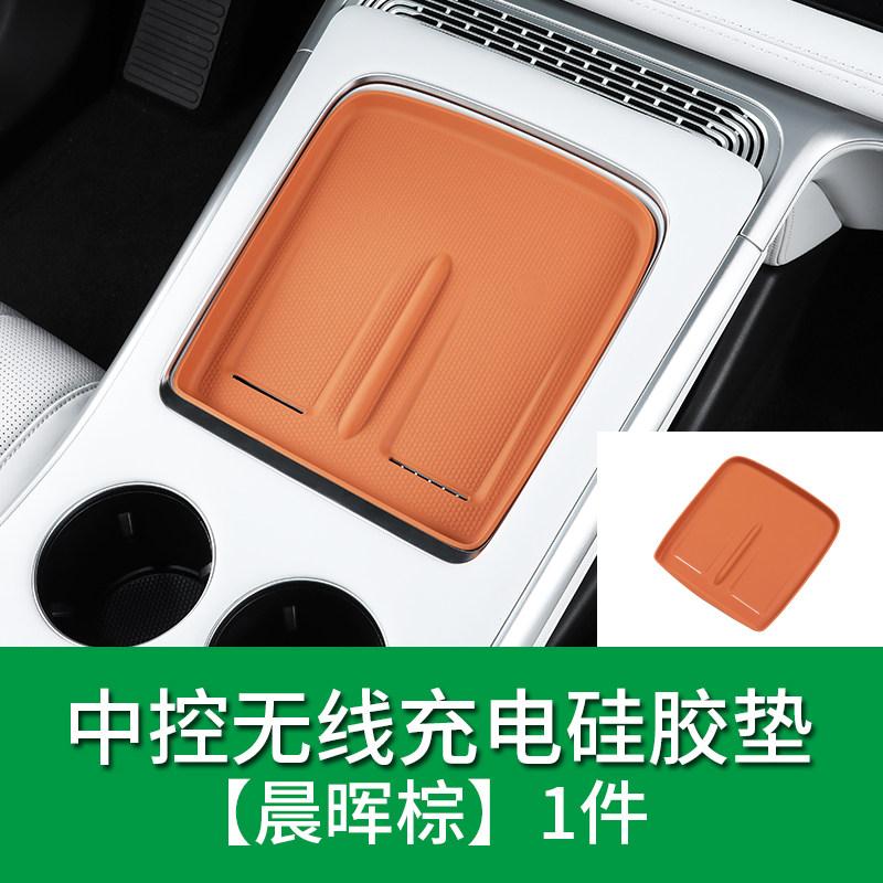 For XPENG G9 2022-2025 Car Armrest Box Storage Wireless Charging Silicone Pad Central Control Storage Interior Accessories