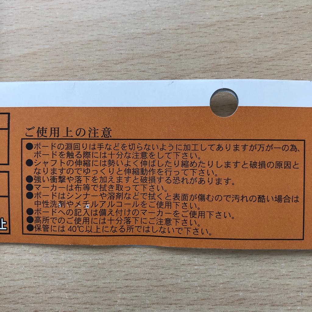 Handheld Construction Chalkboard, Easy Stick Board LKB-MW5 (Project Name/Type/Survey Point, 3 Tiers), White, Medium Size