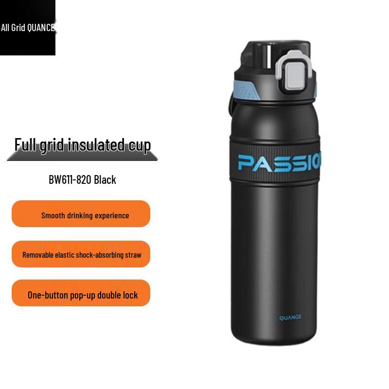 QUANGE Sports Insulated Bottle