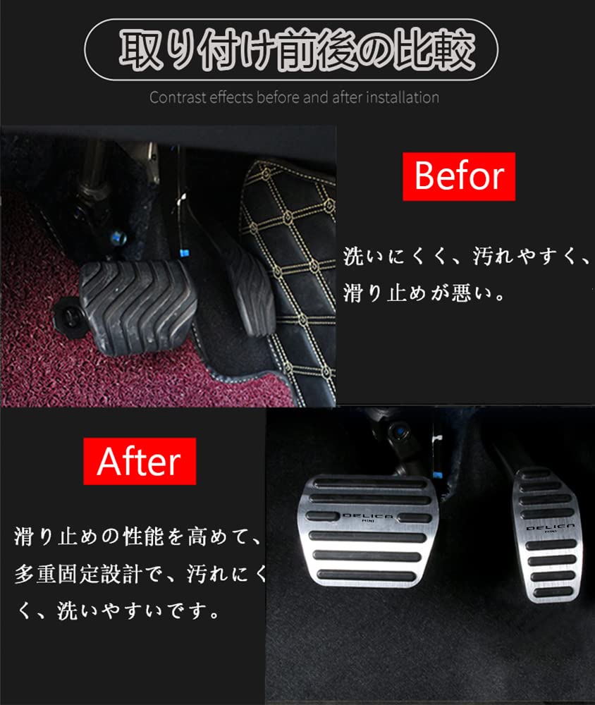 Hearsheng Aluminum Alloy Foot Pedal Covers for Mitsubishi New Delica Mini and B3 Series 2023 Customise your interior with these and No drilling or