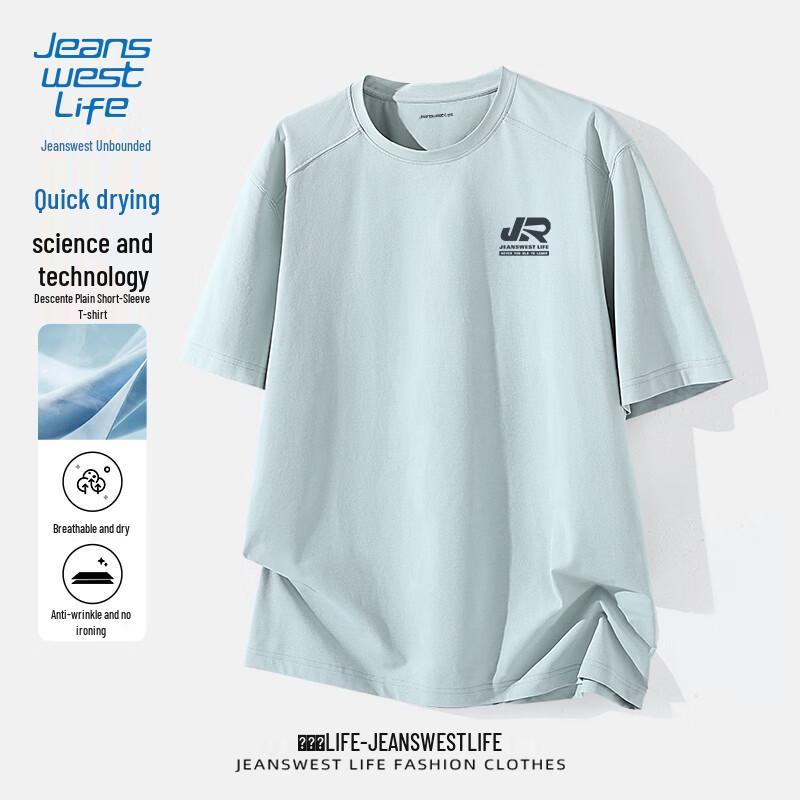 Jeanswest LIFE Men s Quick-Dry Sport T-Shirt 2XL