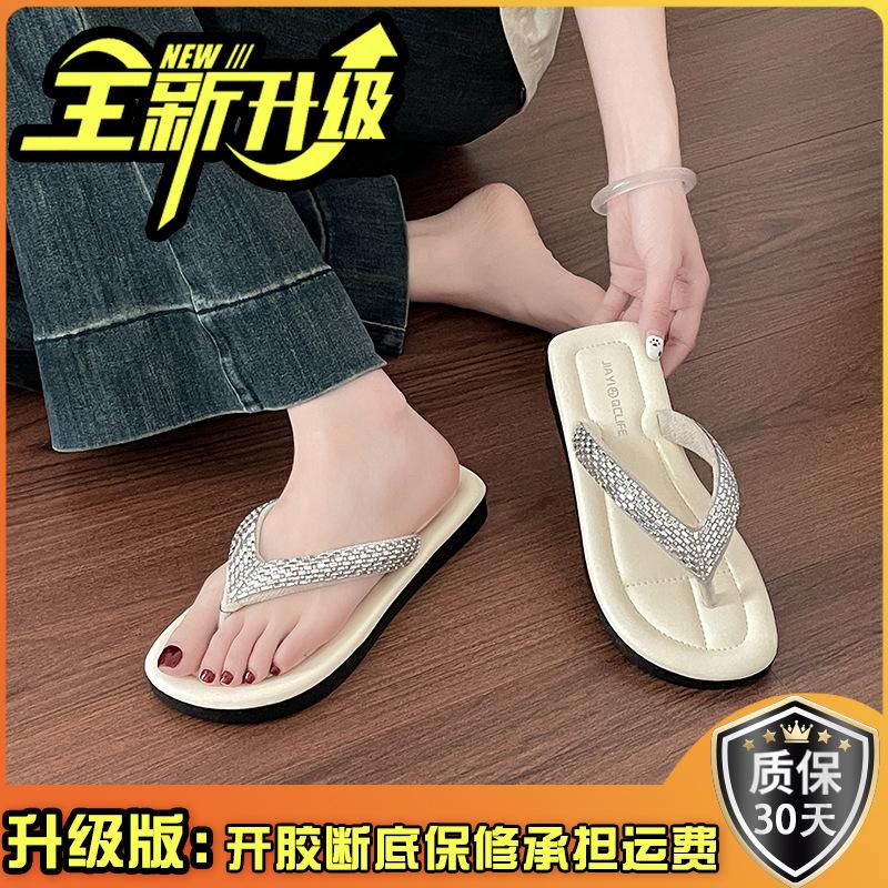 Fashion flip-flops women's summer outer wear new ins trendy versatile soft bottom sandals flat bottom high-end rhinestone slippers