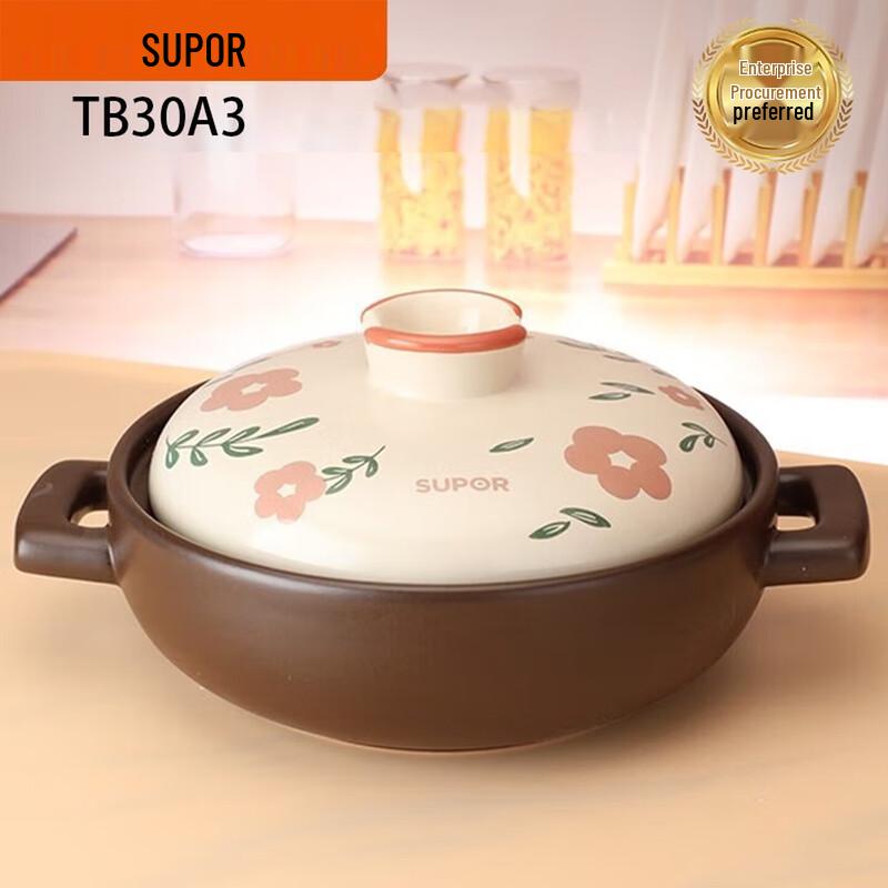 SUPOR 3.0L Ceramic Casserole Pot