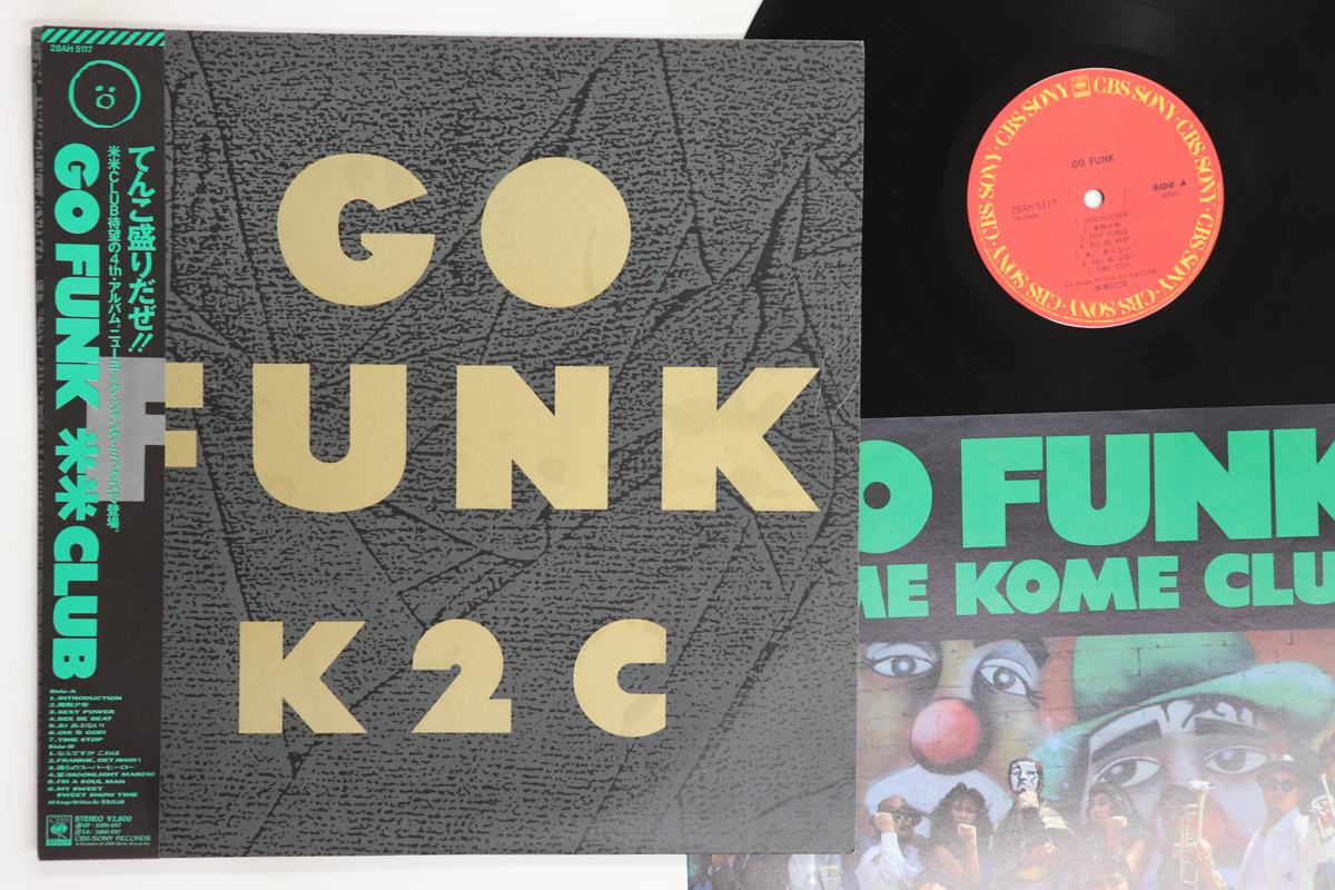 

LP Record KOME KOME CLUB Go Funk 28AH5117 CBS SONY 1988 Japan Obi Japanese PopRock Used