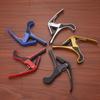 Universal Metal Capo for Electric Guitar - Large Hand Claw Style