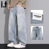 :CHOCOOLATEit Men's American Loose Straight-Leg Jeans