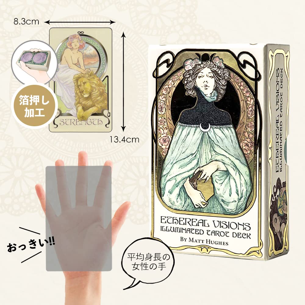 Ethereal Visions Illuminated Tarot Deck with Japanese instruction Authentic Fortune Cards by Games (80 Rider-Waite cards, manual) U.S. Systems, Inc.