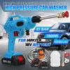 1800W 98VF Portable Cordless Water Jet Electric Car Washer High Pressure Car Washer