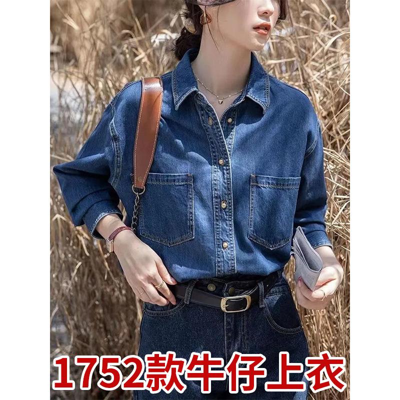 Women's Long Sleeve Denim Shirt Polo Neck Elegant Casual Blouse Solid Color Pocket Design Vintage Layering Top