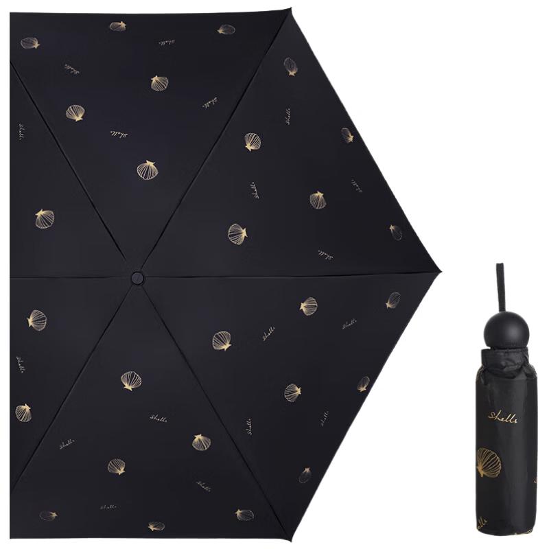 Tiangtang Mini Portable Five-Fold UV Umbrella