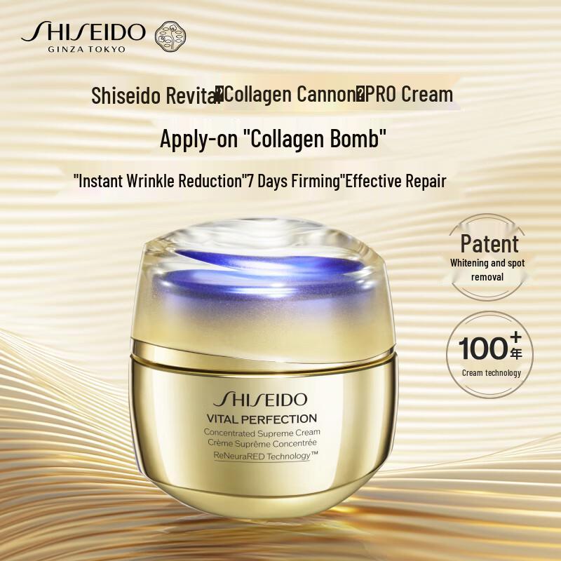 Shiseido Premium Face Creams Collection