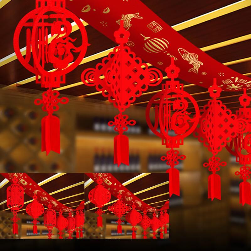 KODENOR Spring Festival Hanging Decorations Set