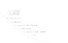 Kantoku Girl Landscape Painting Collection: The Path of Light