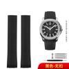 Curved End Metal pins Rubber Silicone Watch Band For Patek PP Philippe AQUANAUT 5167A Black Brown Green Blue Soft Strap 21mm